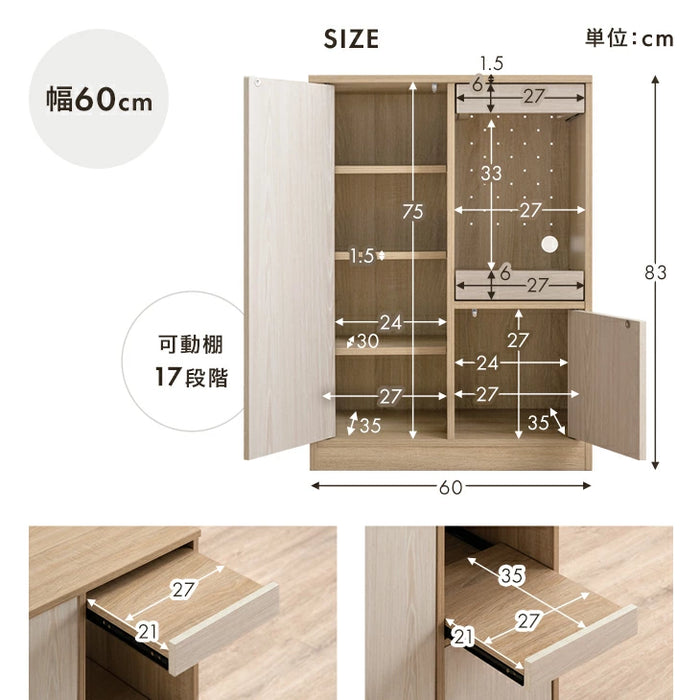 ［幅87・Bタイプ］キッチンカウンター スライド棚 木目調 ロータイプ スリム キッチン収納 食器棚〔49600372〕