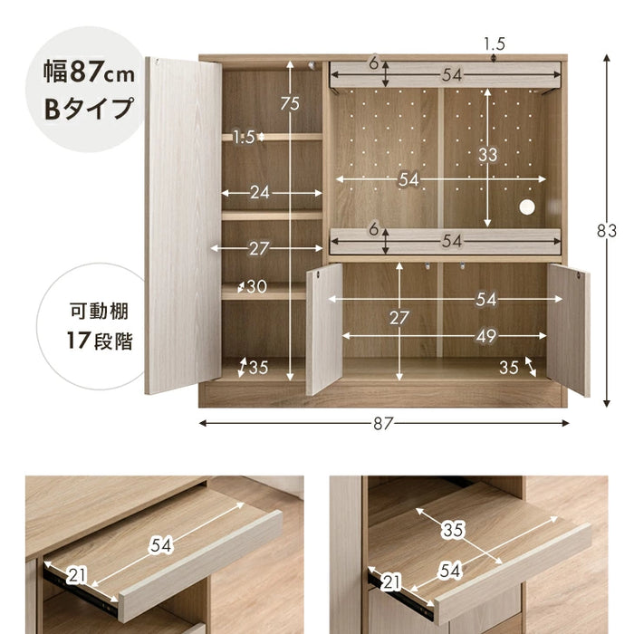 ［幅60］キッチンカウンター スライド棚 木目調 ロータイプ スリム キッチン収納 食器棚〔49600370〕