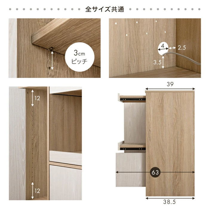 ［幅87・Bタイプ］キッチンカウンター スライド棚 木目調 ロータイプ スリム キッチン収納 食器棚〔49600372〕