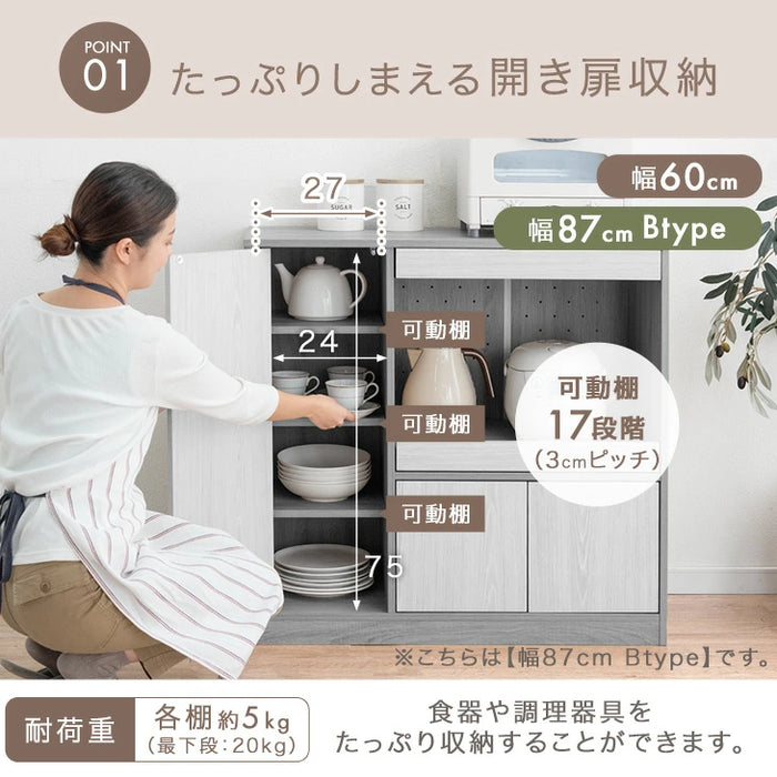 ［幅60］キッチンカウンター スライド棚 木目調 ロータイプ スリム キッチン収納 食器棚〔49600370〕