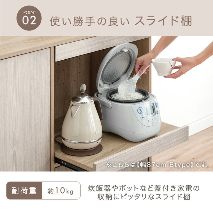 ［幅60］キッチンカウンター スライド棚 木目調 ロータイプ スリム キッチン収納 食器棚〔49600370〕