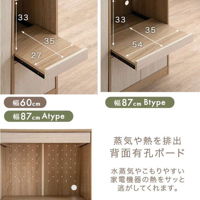 ［幅60］キッチンカウンター スライド棚 木目調 ロータイプ スリム キッチン収納 食器棚〔49600370〕