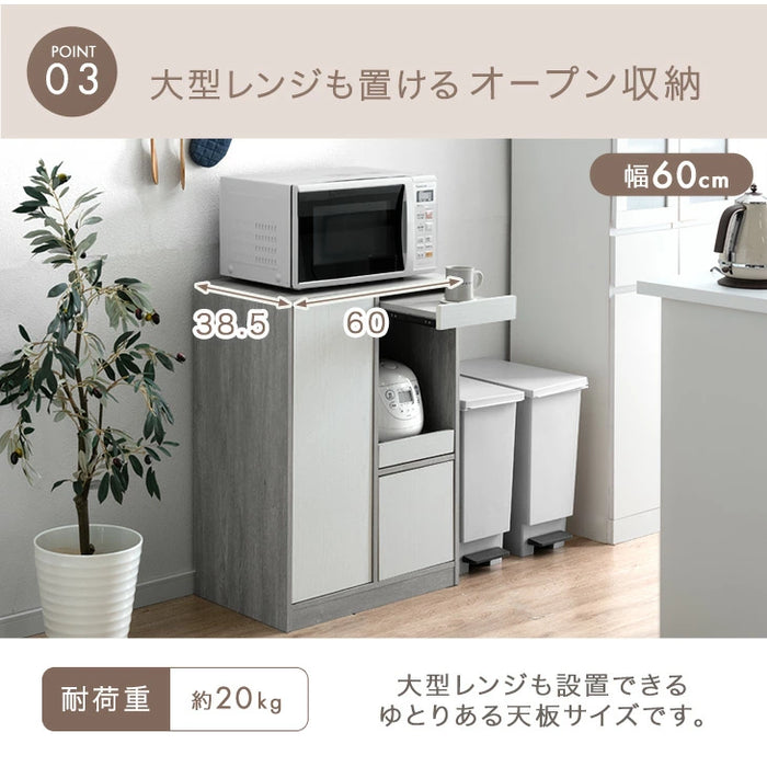 ［幅87・Bタイプ］キッチンカウンター スライド棚 木目調 ロータイプ スリム キッチン収納 食器棚〔49600372〕