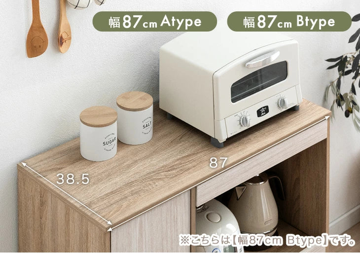 ［幅60］キッチンカウンター スライド棚 木目調 ロータイプ スリム キッチン収納 食器棚〔49600370〕