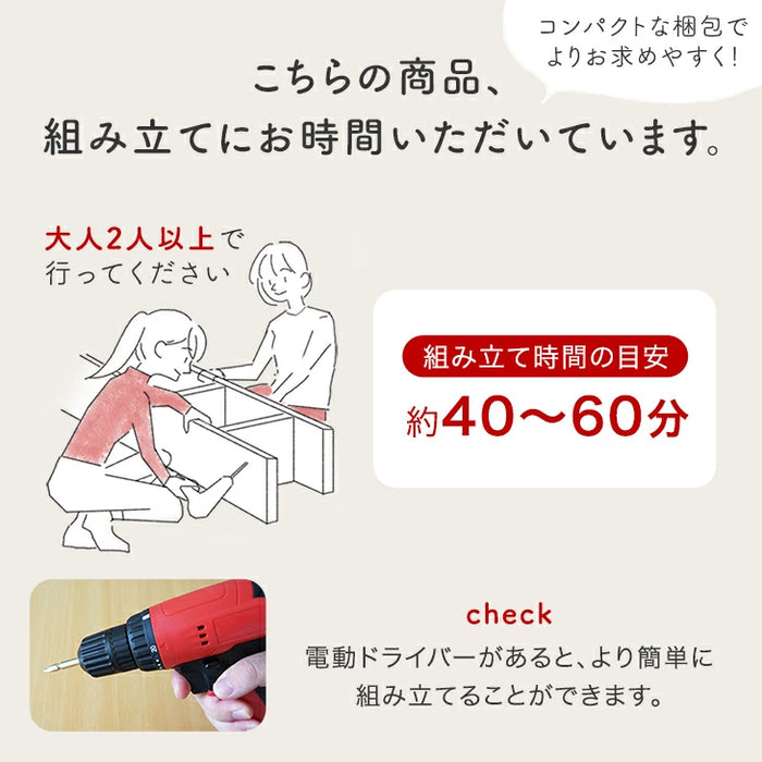 ［幅87・Aタイプ］キッチンカウンター スライド棚 木目調 ロータイプ スリム キッチン収納 食器棚〔49600371〕