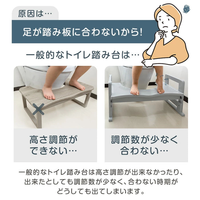 2way トイレ 踏み台 高さ調節 6段階 幅広63cm 子供用 トイレトレーニング 〔49600374〕