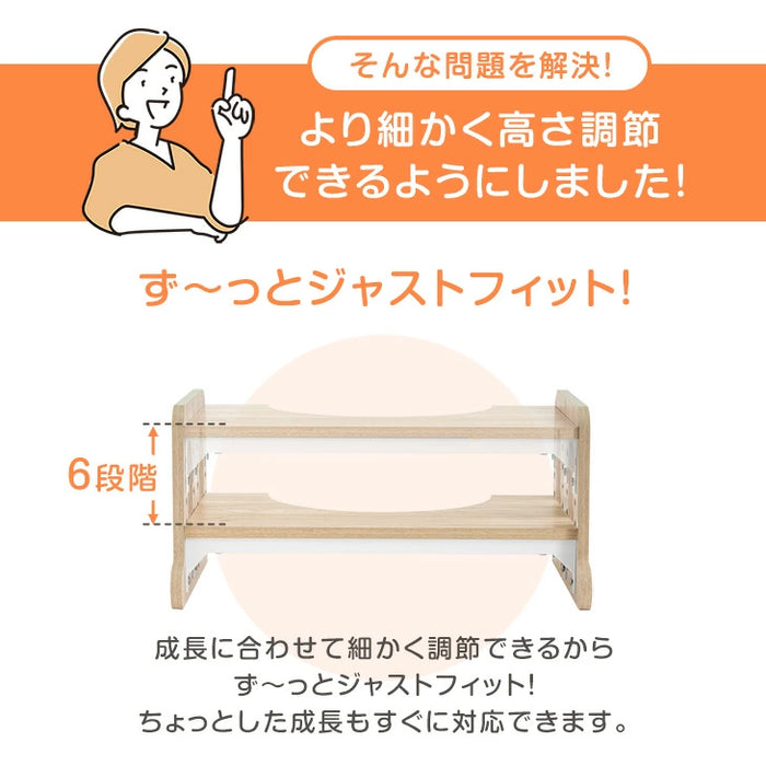 2way トイレ 踏み台 高さ調節 6段階 幅広63cm 子供用 トイレトレーニング 〔49600374〕