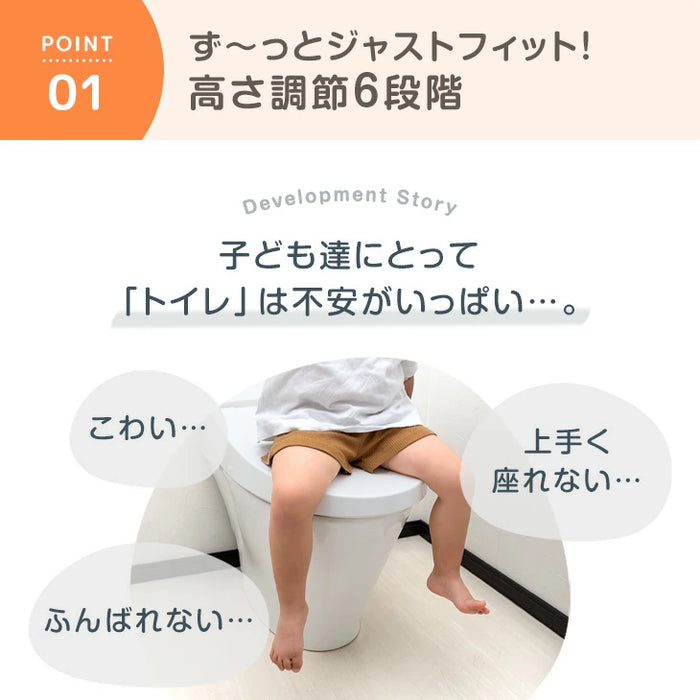 2way トイレ 踏み台 高さ調節 6段階 幅広63cm 子供用 トイレトレーニング 〔49600374〕