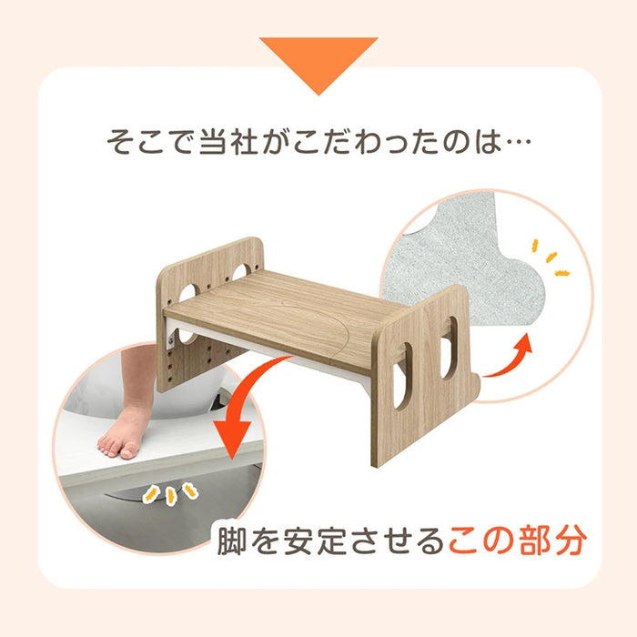 2way トイレ 踏み台 高さ調節 6段階 幅広63cm 子供用 トイレトレーニング 〔49600374〕