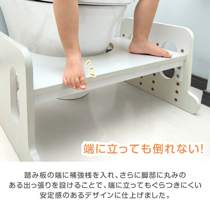 2way トイレ 踏み台 高さ調節 6段階 幅広63cm 子供用 トイレトレーニング 〔49600374〕