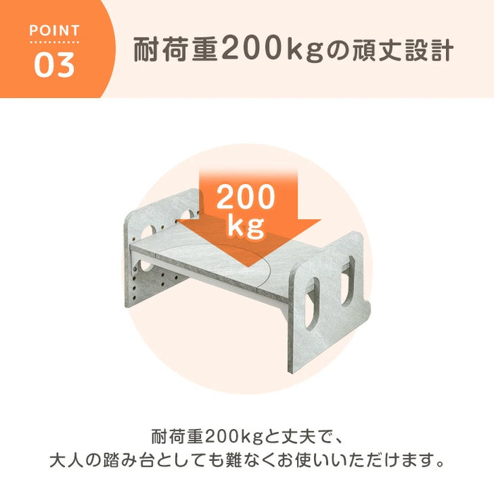 2way トイレ 踏み台 高さ調節 6段階 幅広63cm 子供用 トイレトレーニング 〔49600374〕