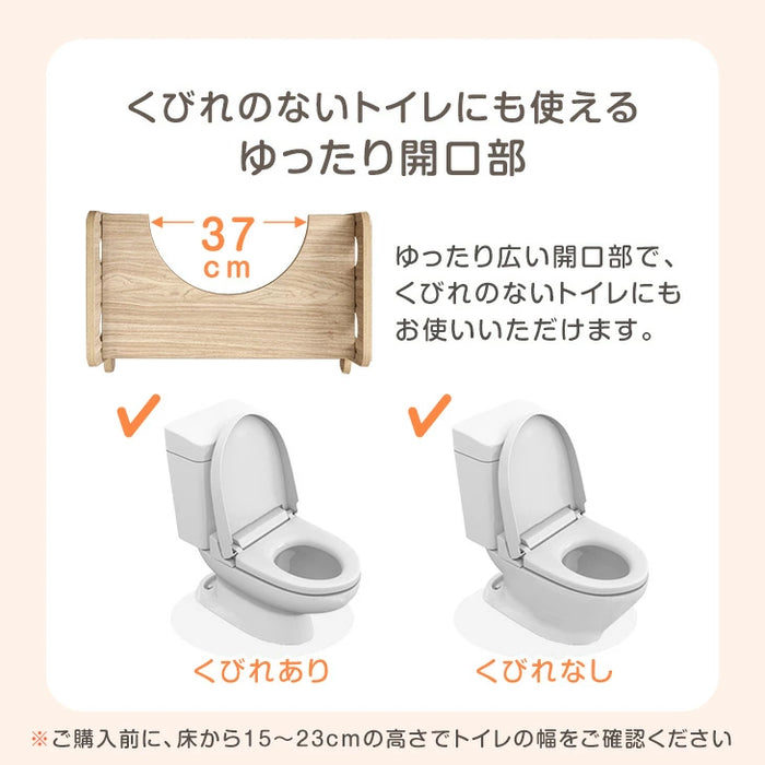 2way トイレ 踏み台 高さ調節 6段階 幅広63cm 子供用 トイレトレーニング 〔49600374〕