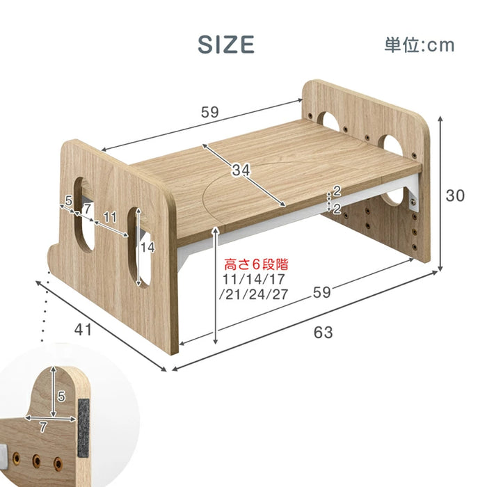 2way トイレ 踏み台 高さ調節 6段階 幅広63cm 子供用 トイレトレーニング 〔49600374〕