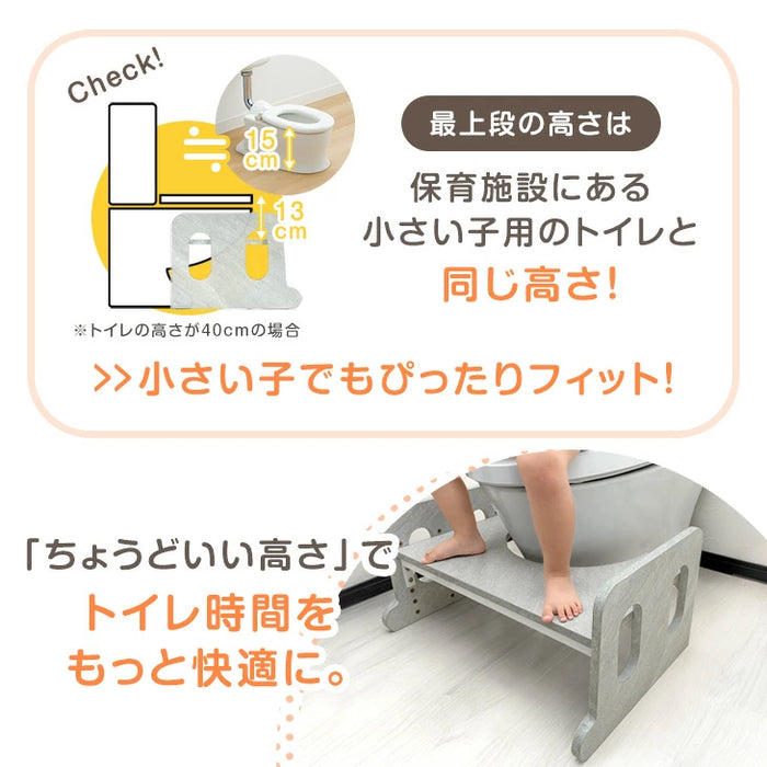 2way トイレ 踏み台 高さ調節 6段階 幅広63cm 子供用 トイレトレーニング 〔49600374〕