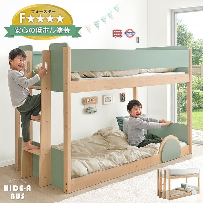 二段ベッド 低ホル 天然木 キッズベッド システムベッド 子供ベッド 子供部屋 おしゃれ【玄関渡し】【超大型商品】〔49600380〕
