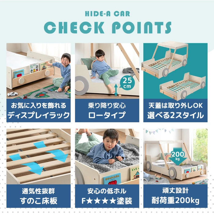 秘密基地になる キッズベッド 車型 木製 シングル 子供ベッド 子供部屋 おしゃれ HIDE-A CAR【搬入設置込み】〔99900164〕