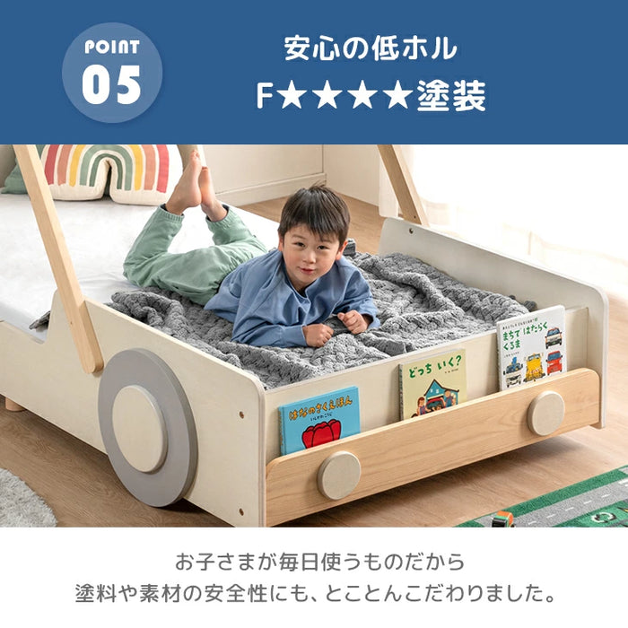 秘密基地になる キッズベッド 車型 木製 シングル 子供ベッド 子供部屋 おしゃれ HIDE-A CAR【搬入設置込み】〔99900164〕