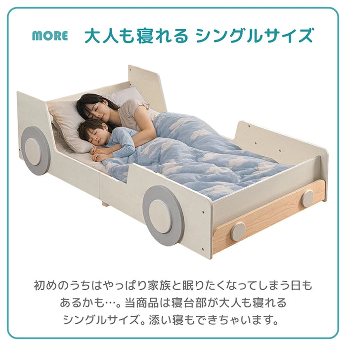 秘密基地になる キッズベッド 車型 木製 シングル 子供ベッド 子供部屋 おしゃれ HIDE-A CAR【搬入設置込み】〔99900164〕