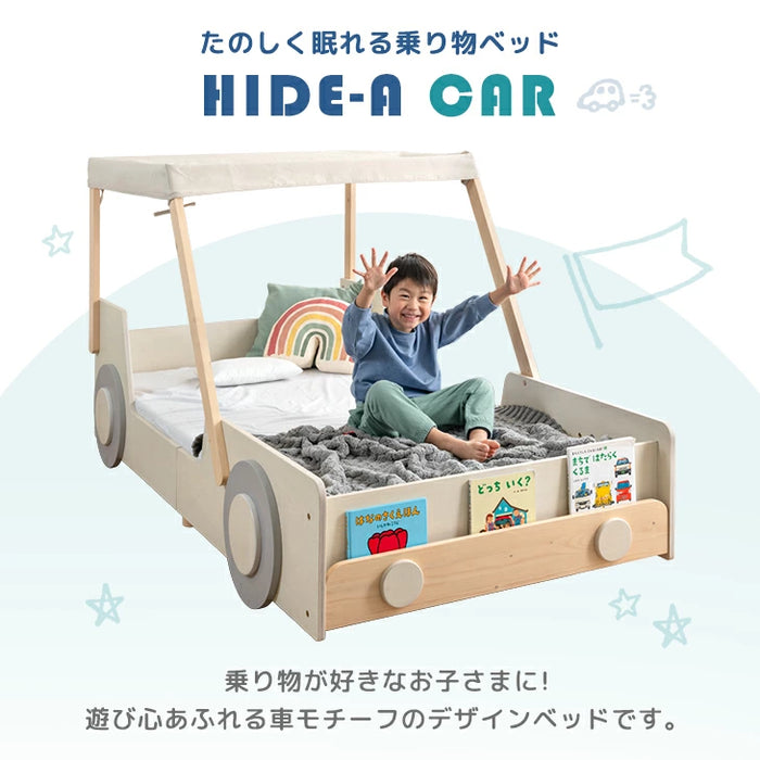秘密基地になる キッズベッド 車型 木製 シングル 子供ベッド 子供部屋 おしゃれ HIDE-A CAR【搬入設置込み】〔99900164〕