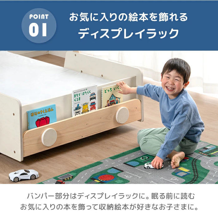 秘密基地になる キッズベッド 車型 木製 シングル 子供ベッド 子供部屋 おしゃれ HIDE-A CAR【搬入設置込み】〔99900164〕
