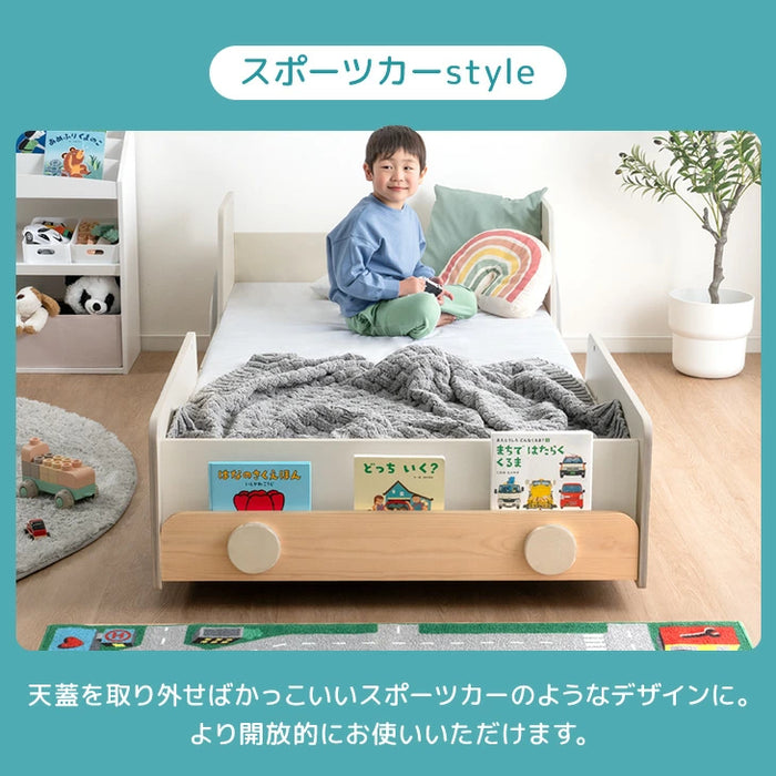 秘密基地になる キッズベッド 車型 木製 シングル 子供ベッド 子供部屋 おしゃれ HIDE-A CAR【搬入設置込み】〔99900164〕