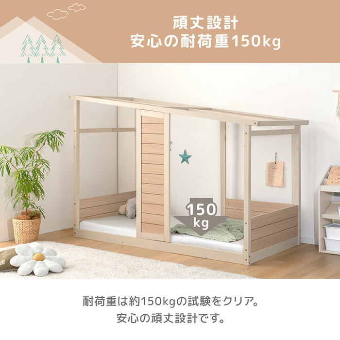 コテージ型 キッズベッド 木製 シングル 子供ベッド 子供部屋 おしゃれ HIDE-A COTTAGE【超大型商品】〔49600383〕