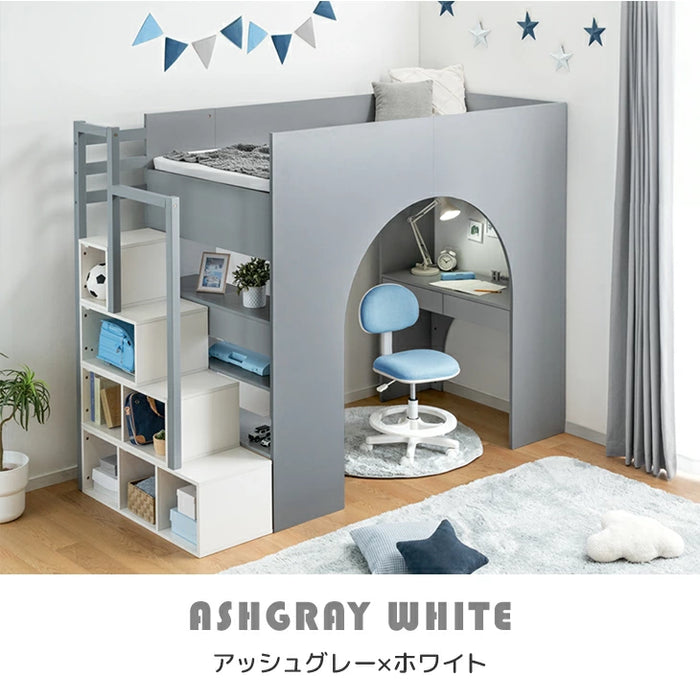 ロフトベッド シングル 木製 階段 収納 デスク 学習机 システムベッドHIDE-A ARCH 【超大型商品】〔49600384〕