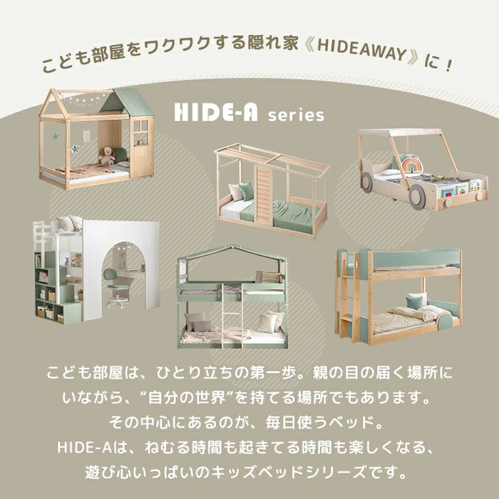 ロフトベッド シングル 木製 階段 収納 デスク 学習机 システムベッドHIDE-A ARCH 【超大型商品】〔49600384〕