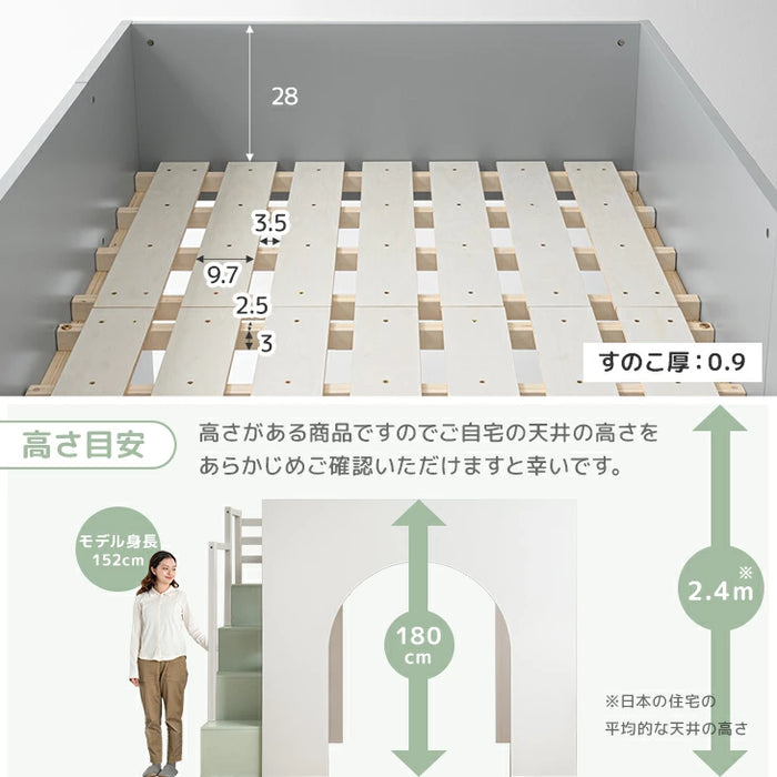 ロフトベッド シングル 木製 階段 収納 デスク 学習机 システムベッドHIDE-A ARCH 【超大型商品】〔49600384〕