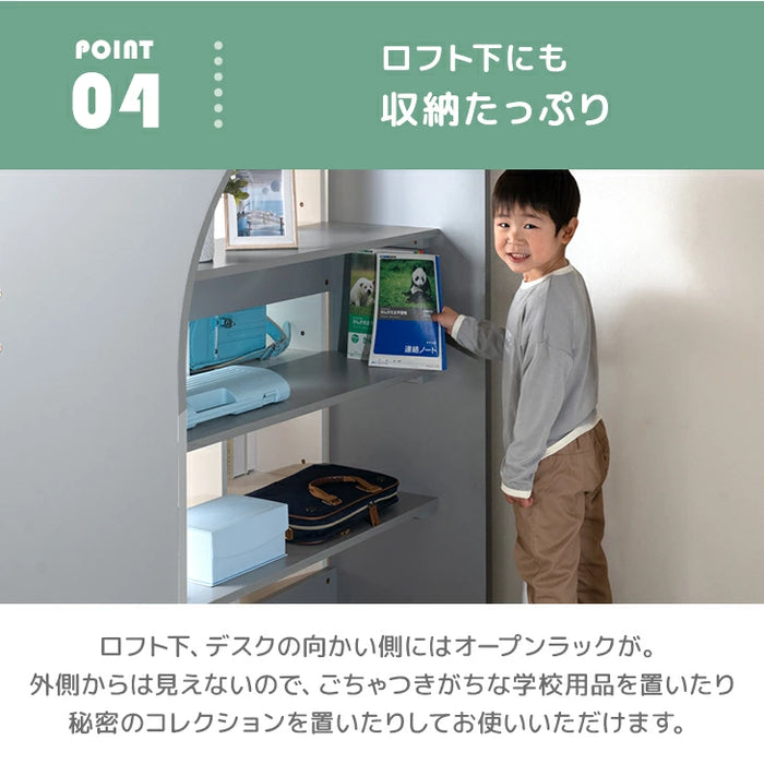 ロフトベッド シングル 木製 階段 収納 デスク 学習机 システムベッドHIDE-A ARCH 【超大型商品】〔49600384〕