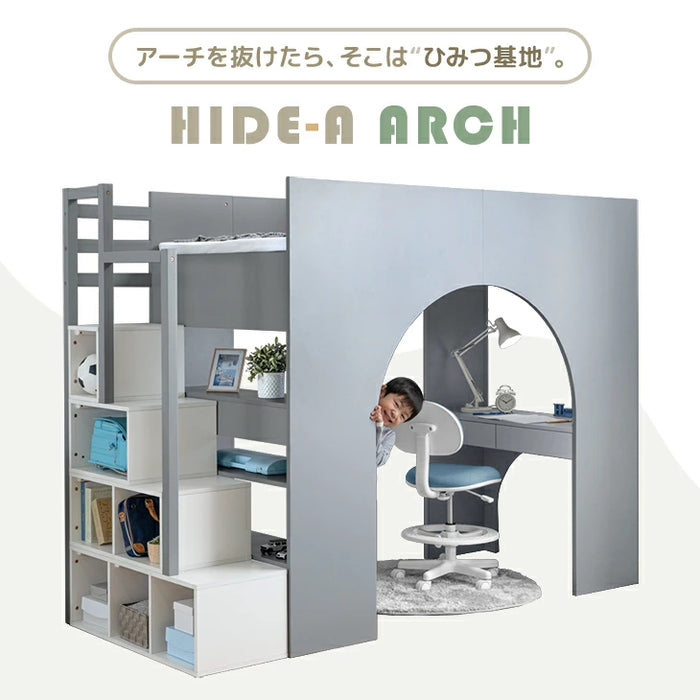ロフトベッド シングル 木製 階段 収納 デスク 学習机 システムベッドHIDE-A ARCH【搬入設置込み】【超大型商品】〔99900166〕