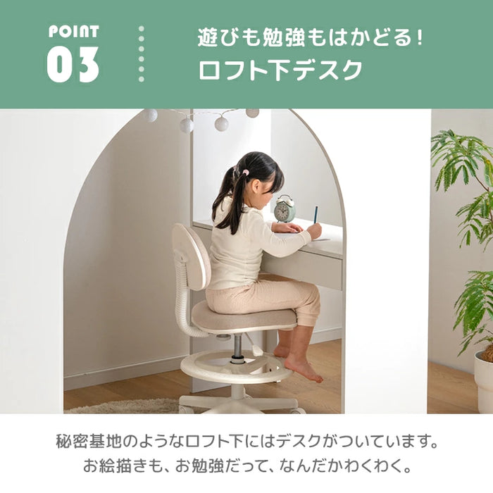 ロフトベッド シングル 木製 階段 収納 デスク 学習机 システムベッドHIDE-A ARCH 【超大型商品】〔49600384〕