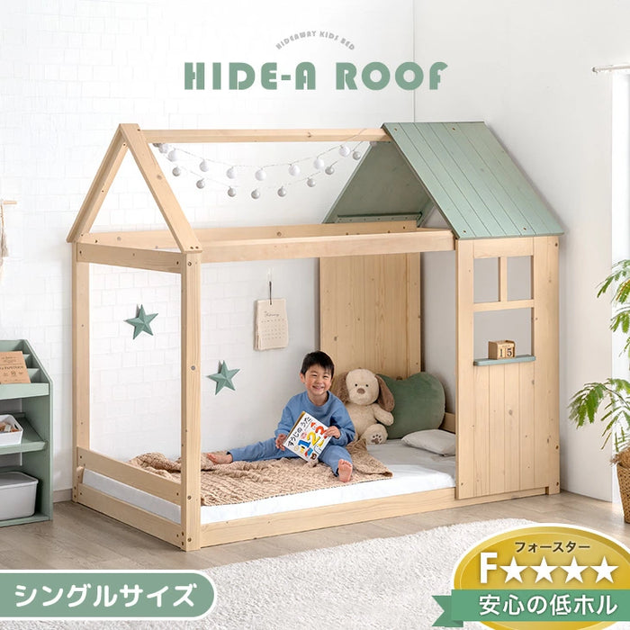 秘密基地になる キッズベッド 屋根付き 左右組み替えOK ロータイプ HIDE-A ROOF【搬入設置込み】【超大型商品】〔99900167〕