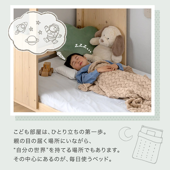秘密基地になる キッズベッド 屋根付き 左右組み替えOK ロータイプ HIDE-A ROOF【搬入設置込み】【超大型商品】〔99900167〕