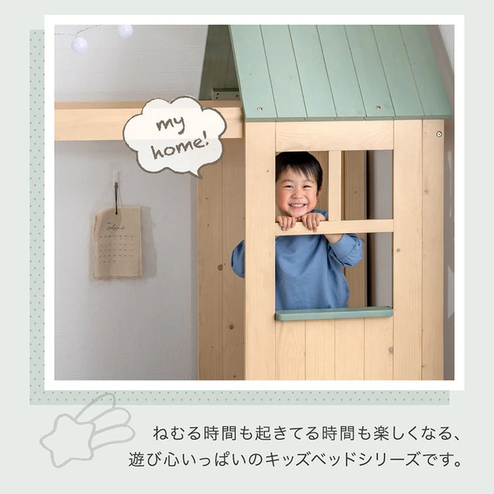 秘密基地になる キッズベッド 屋根付き 左右組み替えOK ロータイプ HIDE-A ROOF【搬入設置込み】【超大型商品】〔99900167〕