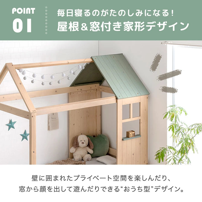 秘密基地になる キッズベッド 屋根付き 左右組み替えOK ロータイプ HIDE-A ROOF【搬入設置込み】【超大型商品】〔99900167〕