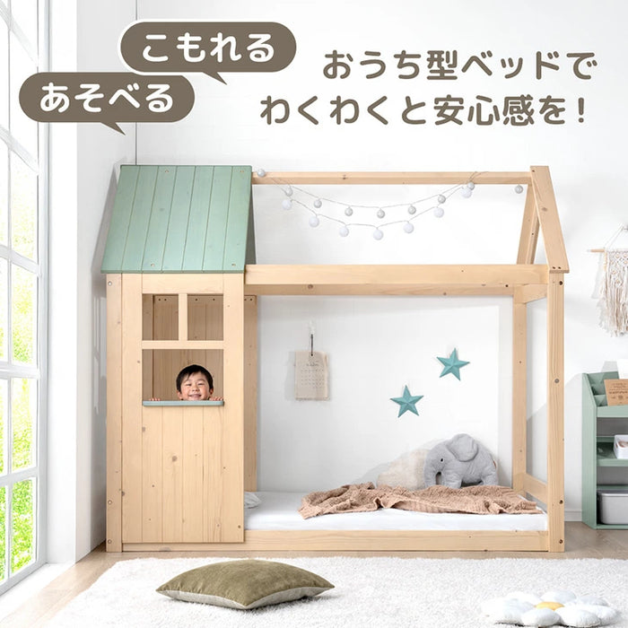 秘密基地になる キッズベッド 屋根付き 左右組み替えOK ロータイプ HIDE-A ROOF【搬入設置込み】【超大型商品】〔99900167〕