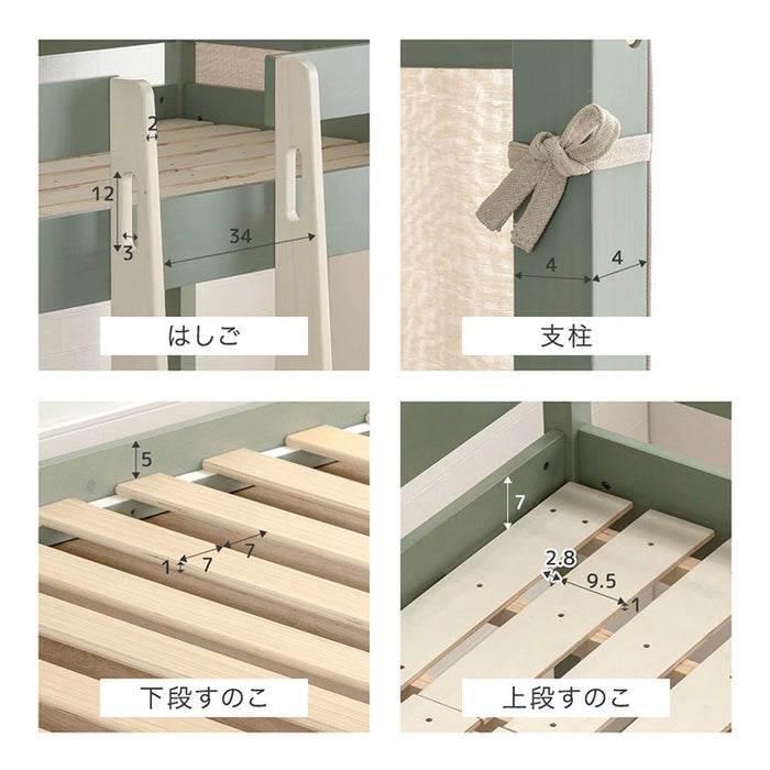 屋根付き 二段ベッド 天然木 垂直はしご 角丸設計 北欧 キッズベッド HIDE-A HOUSE【玄関渡し】【超大型商品】〔49600386〕