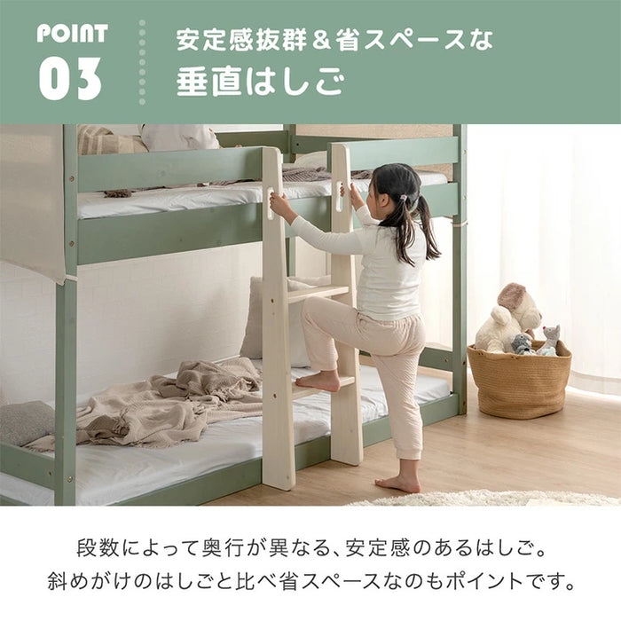 屋根付き 二段ベッド 天然木 垂直はしご 角丸設計 北欧 キッズベッド HIDE-A HOUSE【玄関渡し】【超大型商品】〔49600386〕