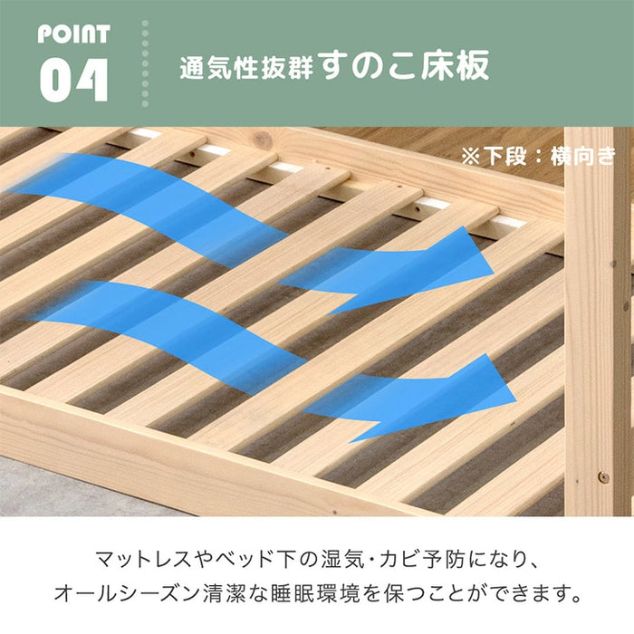 屋根付き 二段ベッド 天然木 垂直はしご 角丸設計 北欧 キッズベッド HIDE-A HOUSE【玄関渡し】【超大型商品】〔49600386〕
