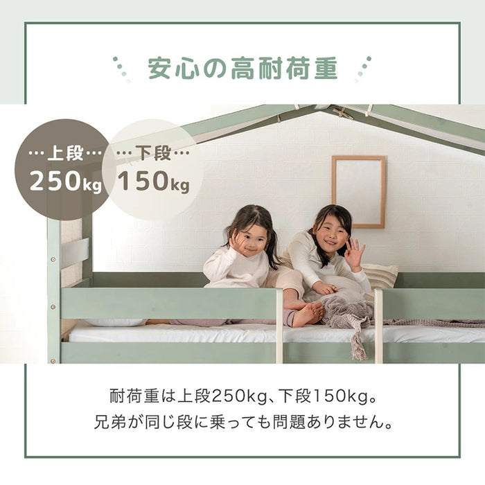 屋根付き 二段ベッド 天然木 垂直はしご 角丸設計 北欧 キッズベッド HIDE-A HOUSE【玄関渡し】【超大型商品】〔49600386〕