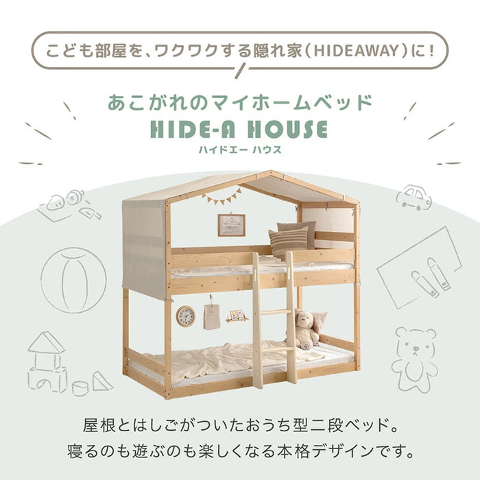 屋根付き 二段ベッド 天然木 垂直はしご 角丸設計 北欧 キッズベッド HIDE-A HOUSE【玄関渡し】【超大型商品】〔49600386〕