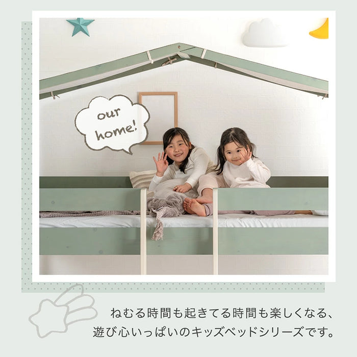 屋根付き 二段ベッド 天然木 垂直はしご 角丸設計 北欧 キッズベッド HIDE-A HOUSE【玄関渡し】【超大型商品】〔49600386〕