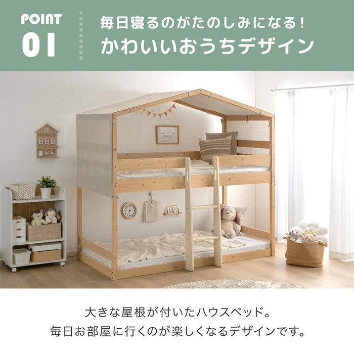 屋根付き 二段ベッド 天然木 垂直はしご 角丸設計 北欧 キッズベッド HIDE-A HOUSE【玄関渡し】【超大型商品】〔49600386〕