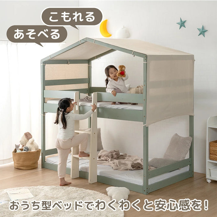 屋根付き 二段ベッド 天然木 垂直はしご 角丸設計 北欧 キッズベッド HIDE-A HOUSE【玄関渡し】【超大型商品】〔49600386〕