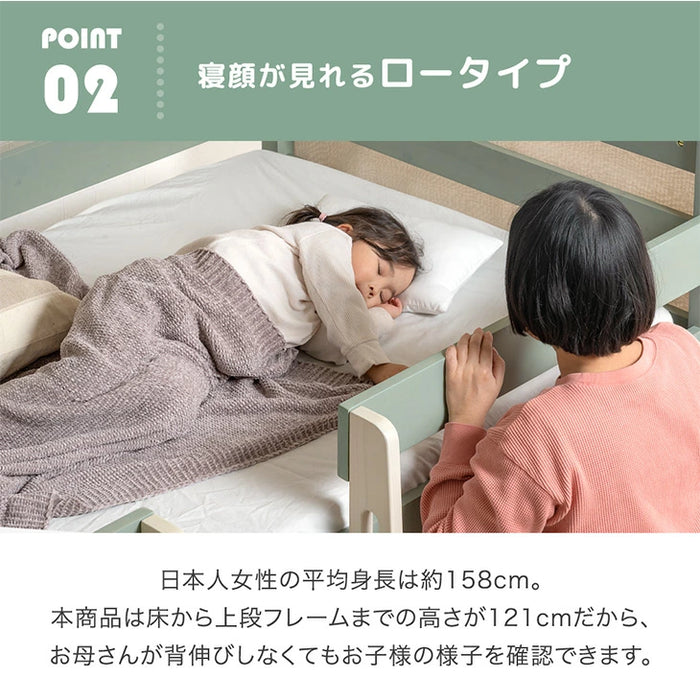 屋根付き 二段ベッド 天然木 垂直はしご 角丸設計 北欧 キッズベッド HIDE-A HOUSE【玄関渡し】【超大型商品】〔49600386〕