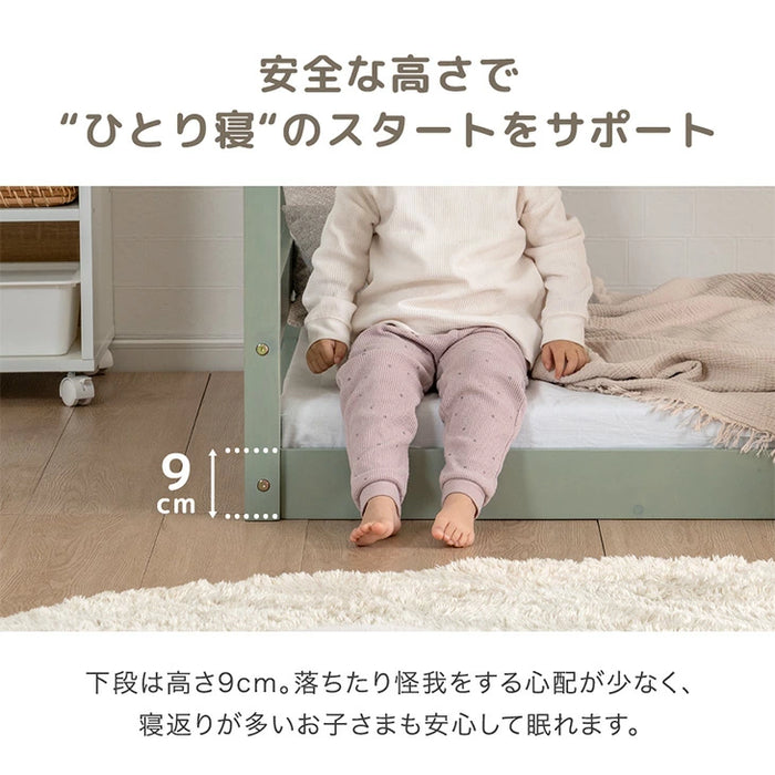 屋根付き 二段ベッド 天然木 垂直はしご 角丸設計 北欧 キッズベッド HIDE-A HOUSE【玄関渡し】【超大型商品】〔49600386〕