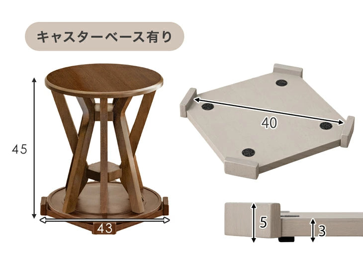 サイドテーブルになる スツール 2脚セット 天然木 スタッキング円形 北欧〔49600402〕