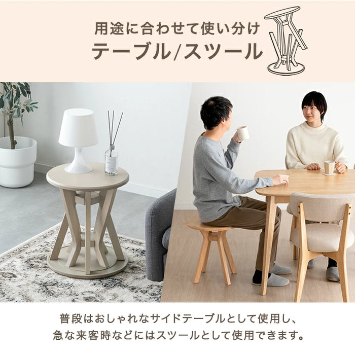 サイドテーブルになる スツール 2脚セット 天然木 スタッキング円形 北欧〔49600402〕