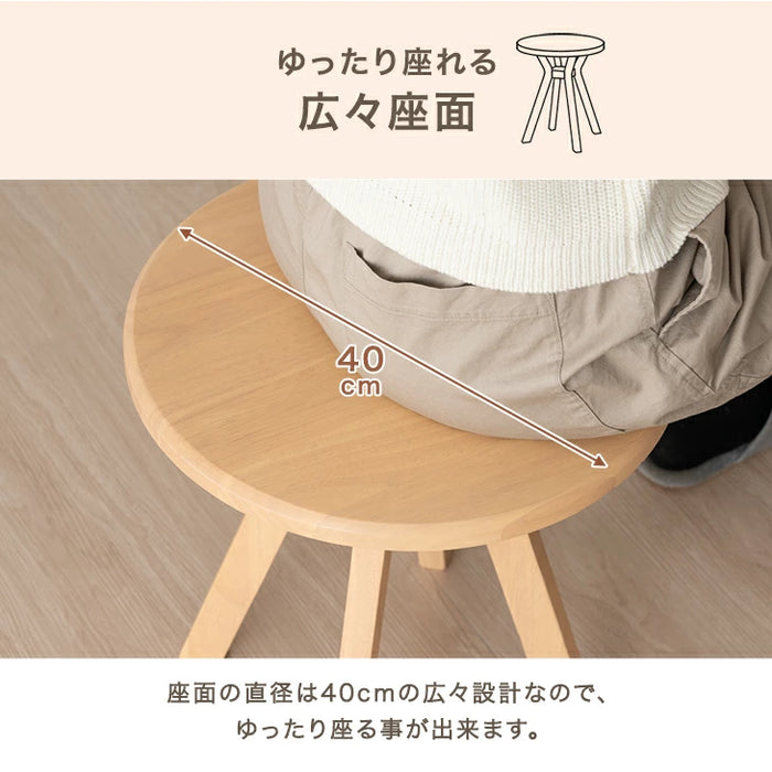 サイドテーブルになる スツール 2脚セット 天然木 スタッキング円形 北欧〔49600402〕